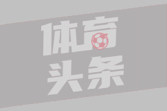 北京国安官方-充电完成！100%状态投入训练